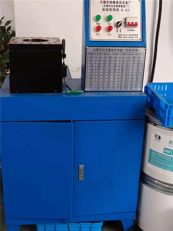 扣壓機 - 副本.jpg