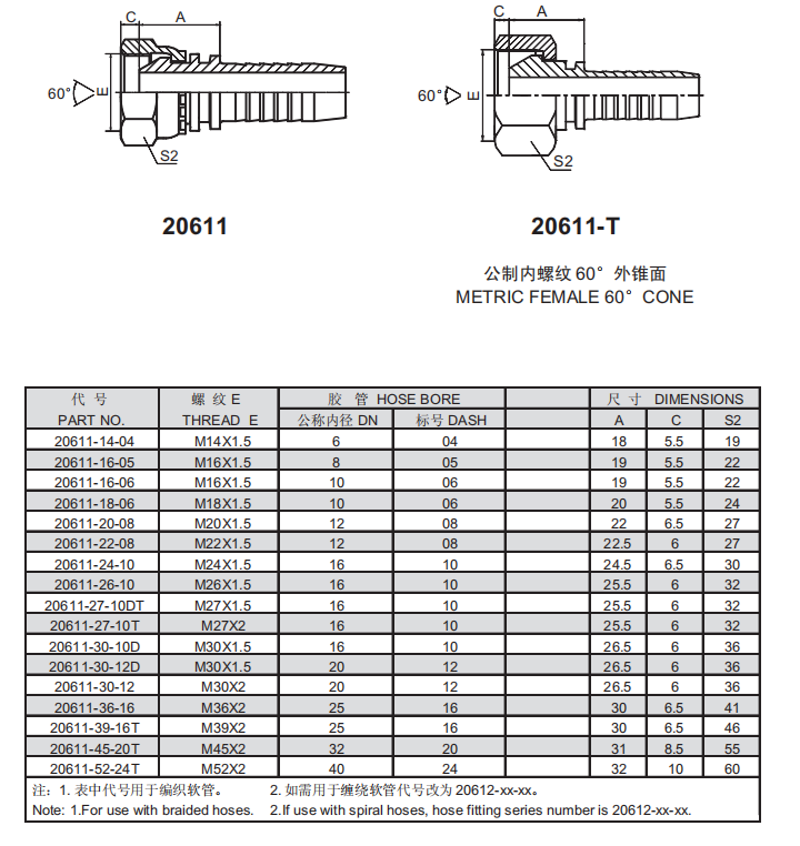 1624586730355651.png 8、20611.png