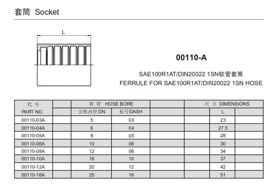 1、00110-A - 副本.png