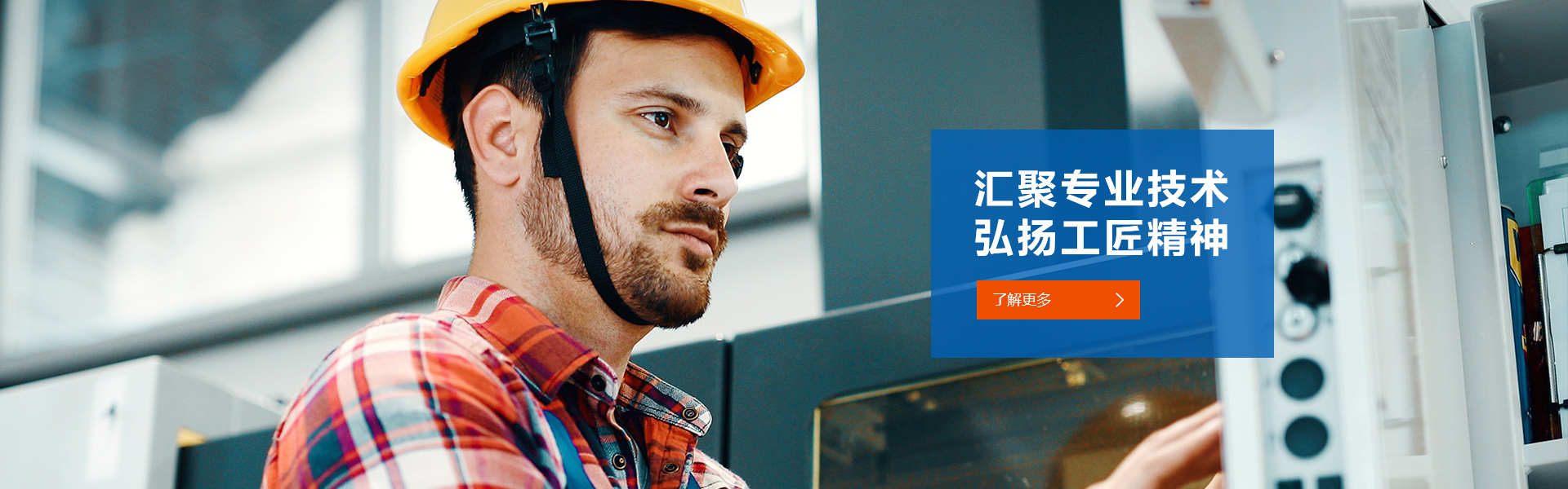 聯(lián)系我們-浙江匯弘機(jī)械有限公司