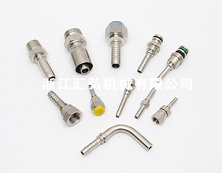 高壓軟管接頭-浙江匯弘機械有限公司